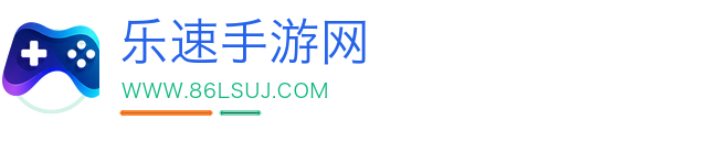 乐速手游网